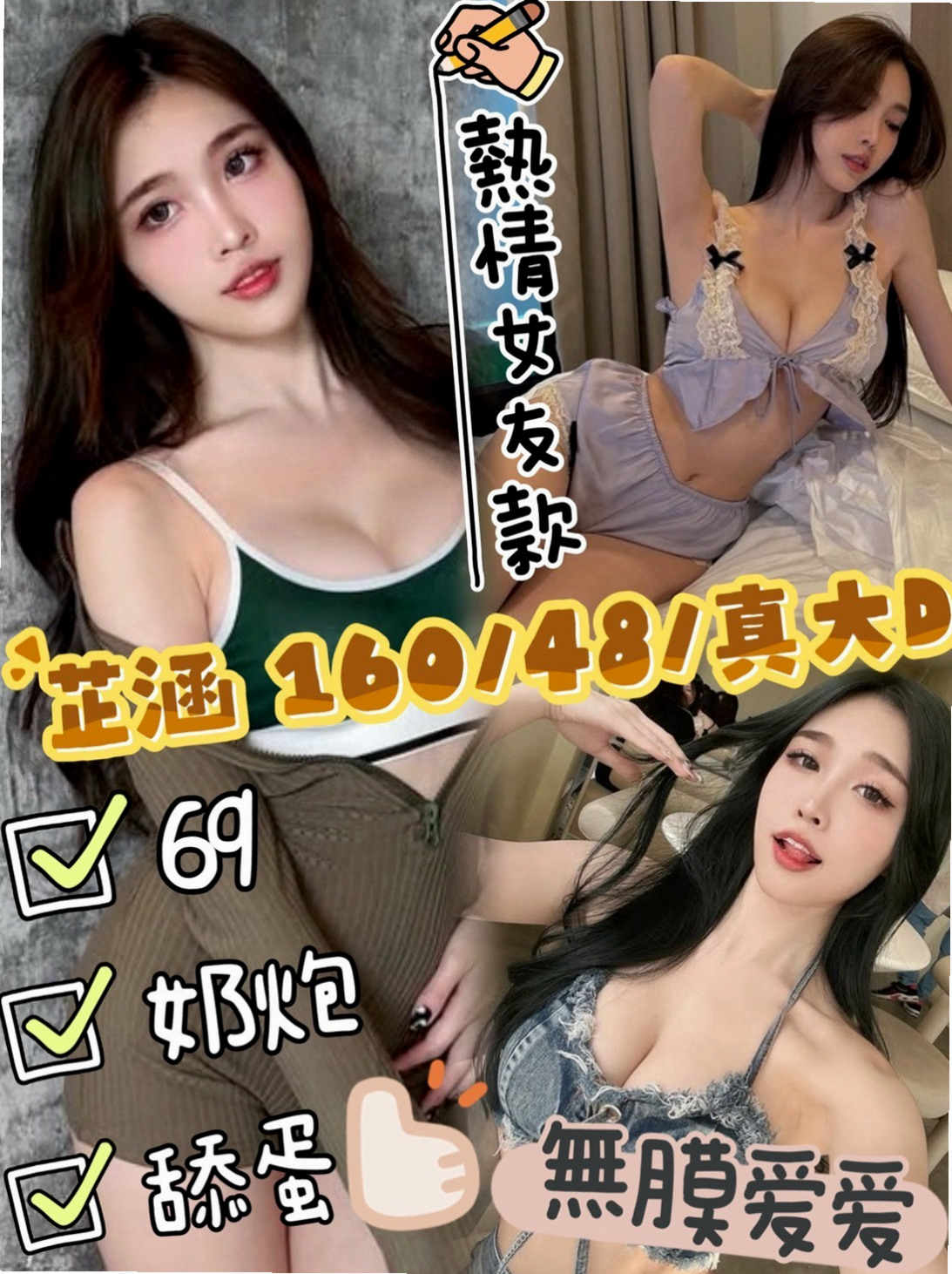 $烏日$外送服務$雨娜$家教老師$身高168cm$體重55kg$胸圍C罩杯$年齡23歲$可是小孩子出生都是需要錢、無奈之下布丁自己出來下海兼職 有殘廢 澡.品鮑 清水溝 喇舌 !!!